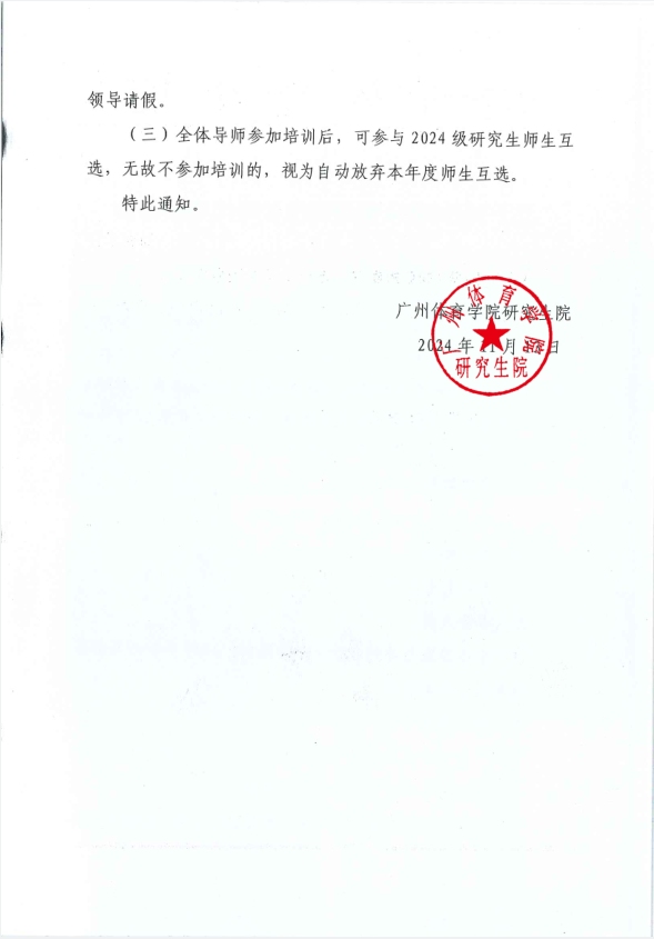 taptap点点官方网站